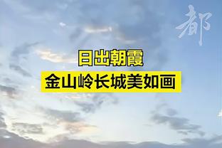 伤了一套阵容？利物浦确定伤员达12人，远藤航夺冠后又拄拐离开